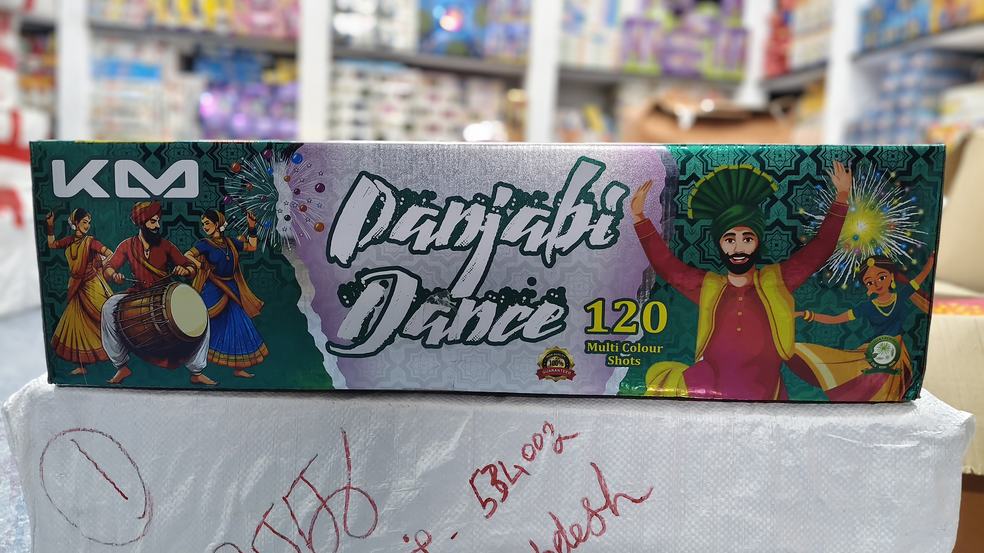 120 Shot Multi Colour